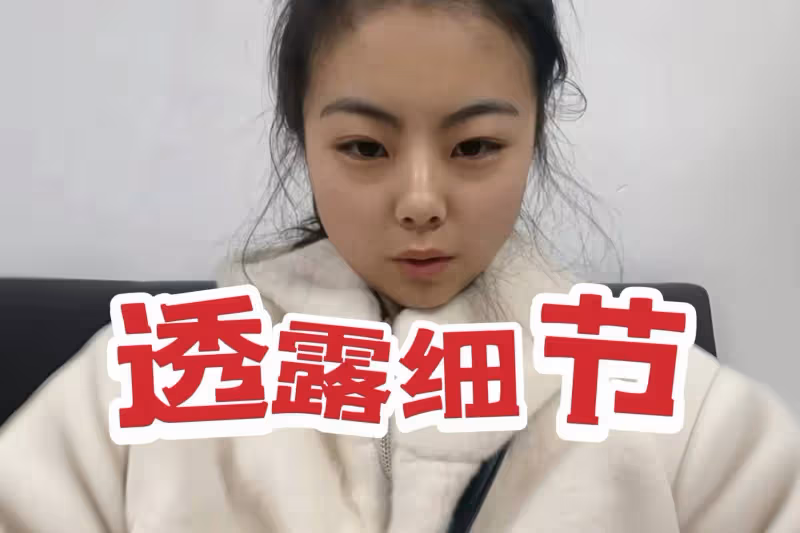 14歲少女遭教官強姦後自殺 父親發聲