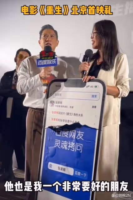 張家輝幽默回應張學友「兄弟」傳聞