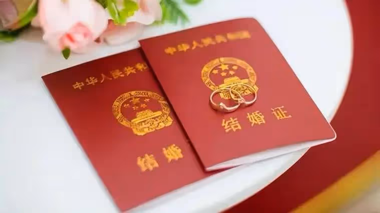 不再需要戶口簿,取消地域規定,婚姻登記條例修訂草案徵求意見