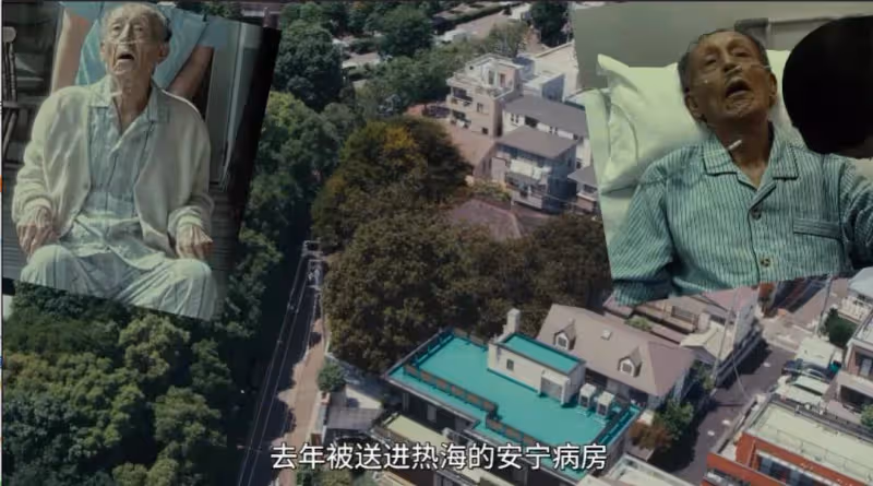 《地面師》高風險房地產欺騙尺度炸裂賊黑暗!可惜爛尾了