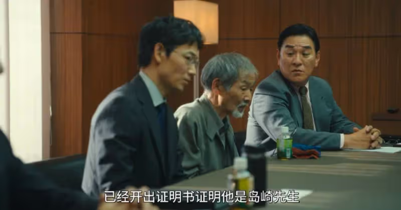 《地面師》高風險房地產欺騙尺度炸裂賊黑暗!可惜爛尾了