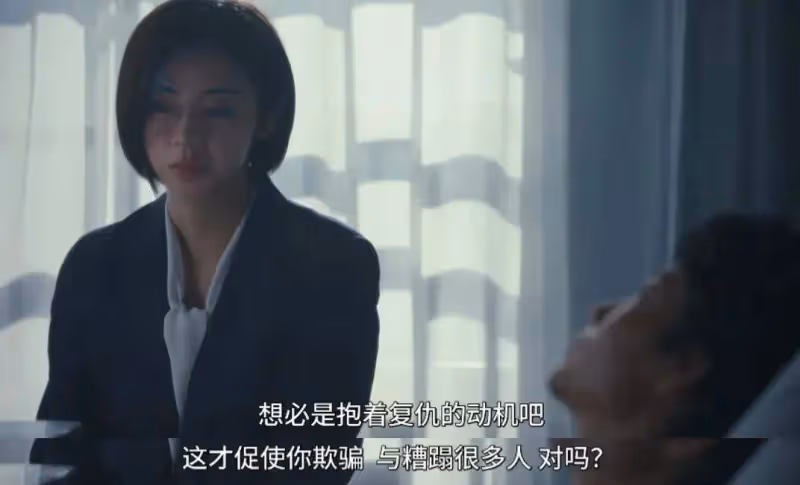 《地面師》高風險房地產欺騙尺度炸裂賊黑暗!可惜爛尾了