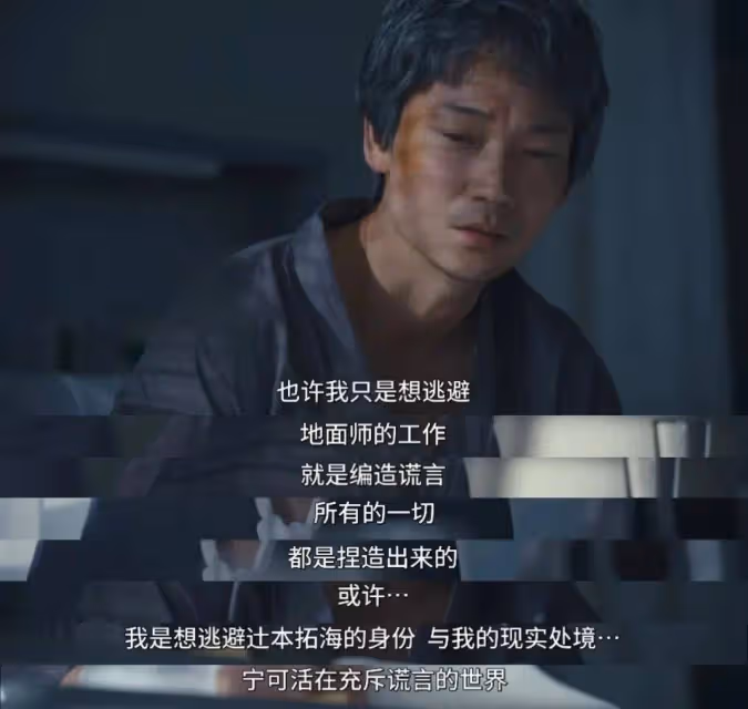 《地面師》高風險房地產欺騙尺度炸裂賊黑暗!可惜爛尾了