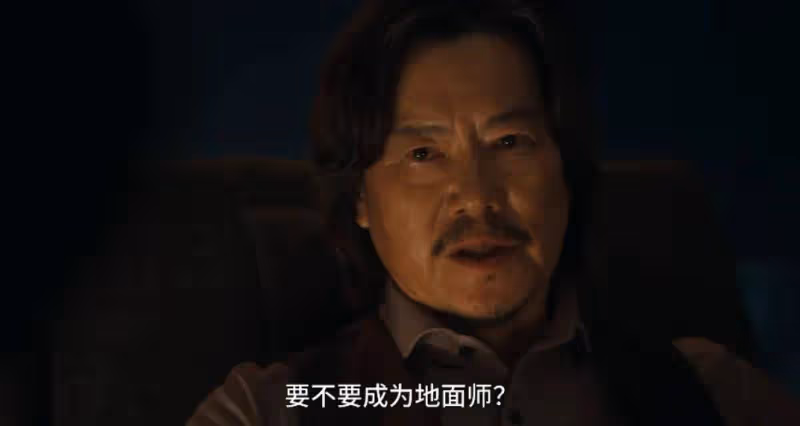 《地面師》高風險房地產欺騙尺度炸裂賊黑暗!可惜爛尾了