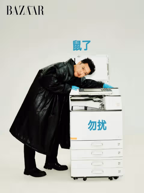 「大忙人」賈冰拍時尚雜誌寫真 「你什麼檔次跟我上一本雜誌」