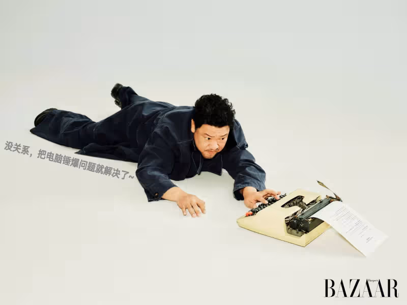 「大忙人」賈冰拍時尚雜誌寫真 「你什麼檔次跟我上一本雜誌」