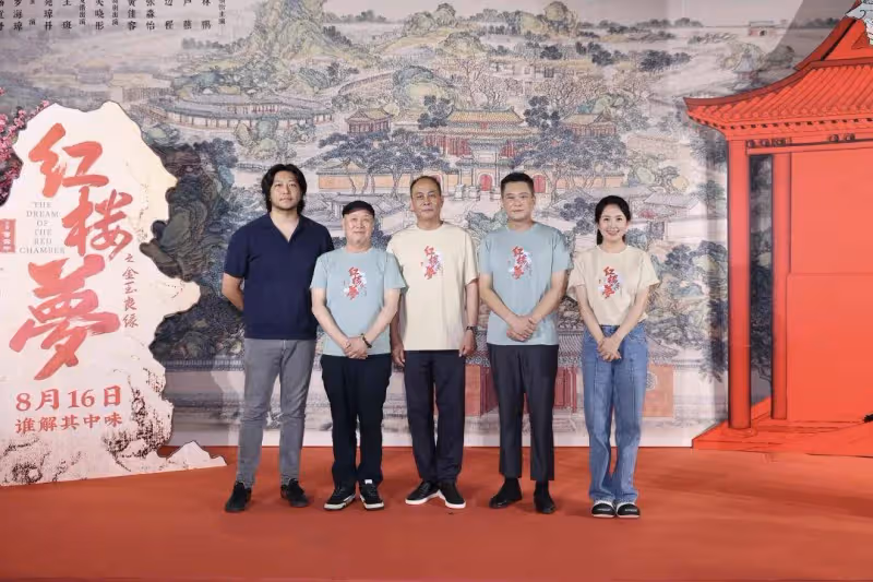 胡玫今生要讓更多人愛上《紅樓夢》!於冬:古典魅力巨著