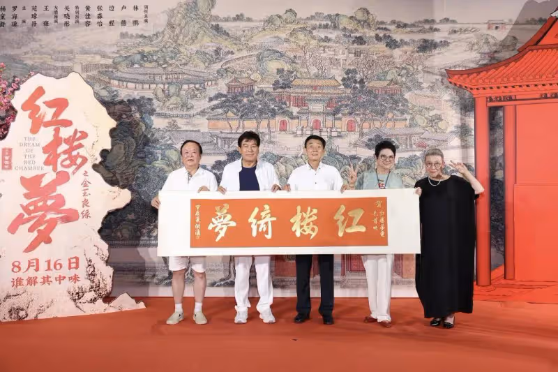 胡玫今生要讓更多人愛上《紅樓夢》!於冬:古典魅力巨著