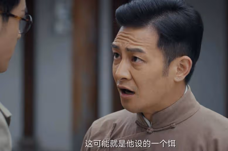 《孤舟》:顧易中不會想到,肖君俠不是誘餌,而是圈套
