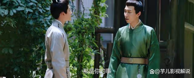 《柳舟記》看到趙泉的妻子,才知道他為何會對柳眠棠動心