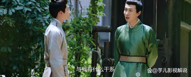 《柳舟記》看到趙泉的妻子,才知道他為何會對柳眠棠動心