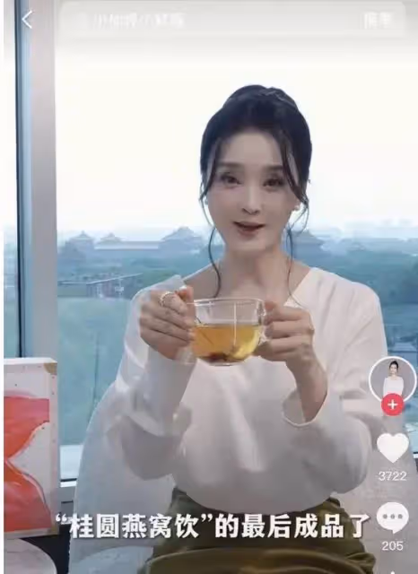 王艷深V露台美照曝光!絕佳視野俯瞰故宮後花園貴族下午茶