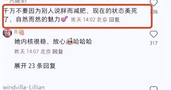 43歲霍思燕曬花園生活照曝光!黑裙豐腴大解放,家裡養孔雀豪宅世外桃源