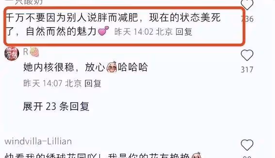 43歲霍思燕曬花園生活照曝光!黑裙豐腴大解放,家裡養孔雀豪宅世外桃源