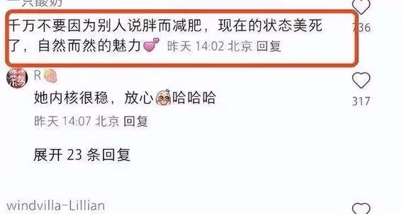 43歲霍思燕曬花園生活照曝光!黑裙豐腴大解放,家裡養孔雀豪宅世外桃源