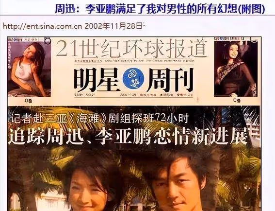 曾讓天后影后也神魂顛倒的男神魅力 重溫李亞鵬年輕照放送