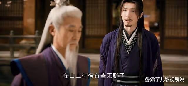 《少年白馬醉春風》得知趙玉真不下山的真相,才知司空長風為何不替李寒衣出頭