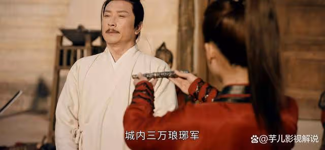《少年歌行》琅琊王從無謀反之意,但他的死真的不冤