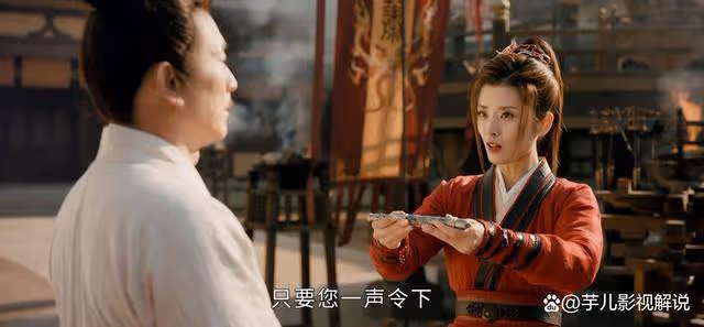 《少年歌行》琅琊王從無謀反之意,但他的死真的不冤