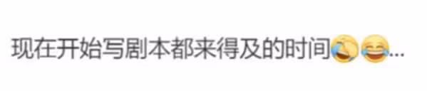 《冰雪奇緣3》官宣定檔2027年11月,網友評:現在寫劇本都來得及