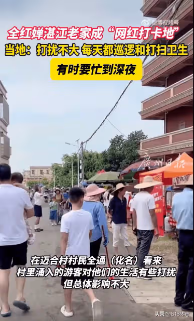 頂流!全紅嬋哥哥:每天近萬人湧進村裡追星 我們一家根本不敢露臉