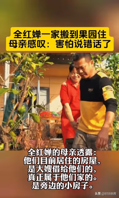 頂流!全紅嬋哥哥:每天近萬人湧進村裡追星 我們一家根本不敢露臉
