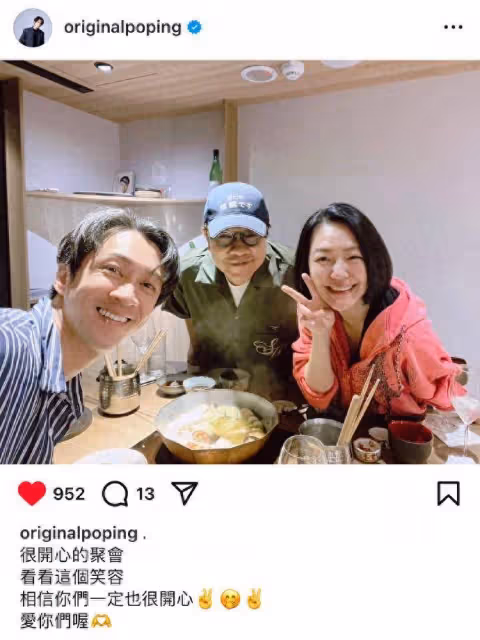 夢回《康熙來了》!陳漢典曬與蔡康永小S聚餐合照,友誼長存引回憶殺