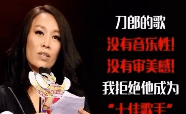 沒想到,70歲香港天后甄妮,會以這種方式,給刀郎狠狠出了惡氣!