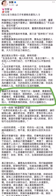狄鶯之子孫安佐真人秀「掐脖」風波：是炒作還是真性情？