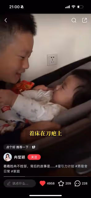 冉瑩穎鄒市明公布三胎兒子隨母姓的原因,網友:三個娃,很正常