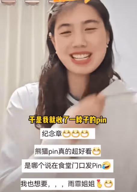 中國pin最好看!張雨霏當場拒絕白嫖引熱議 之後收了一脖子的徽章