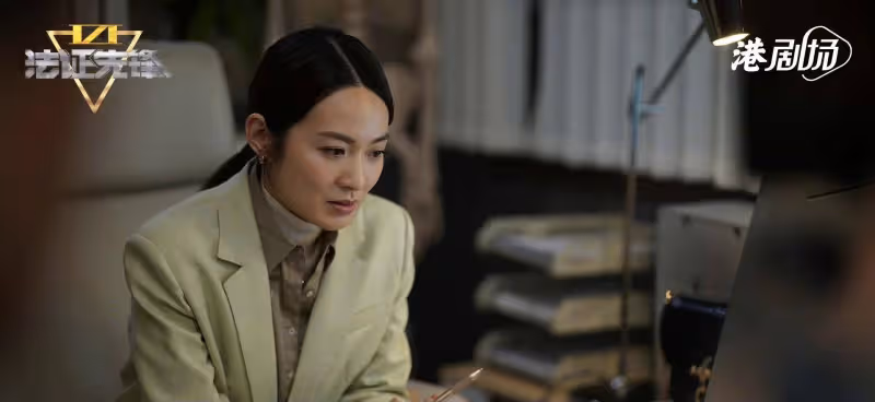 TVB「一脫成名」女星憑《法證先鋒6》出圈,演多年閒角難維持生計