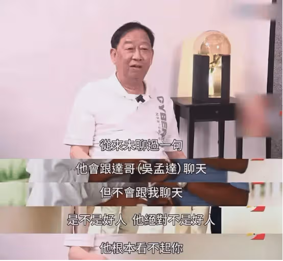 前TVB藝人大爆港圈猛料,說周星馳不是好人,與影后同屋睡沒起色心,佘詩曼曾被導演語言侮辱
