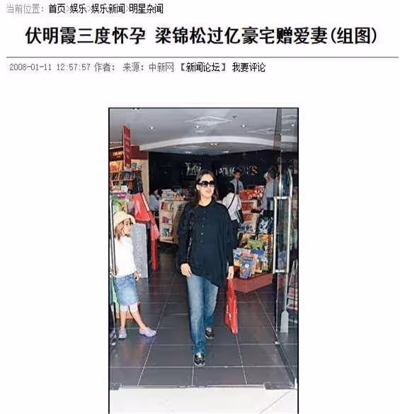 伏明霞:跳水女王的非凡歷程,兒子 20 丈夫 72 引關注