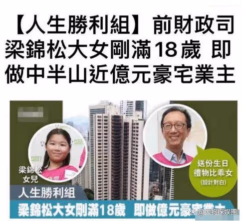 伏明霞:跳水女王的非凡歷程,兒子 20 丈夫 72 引關注