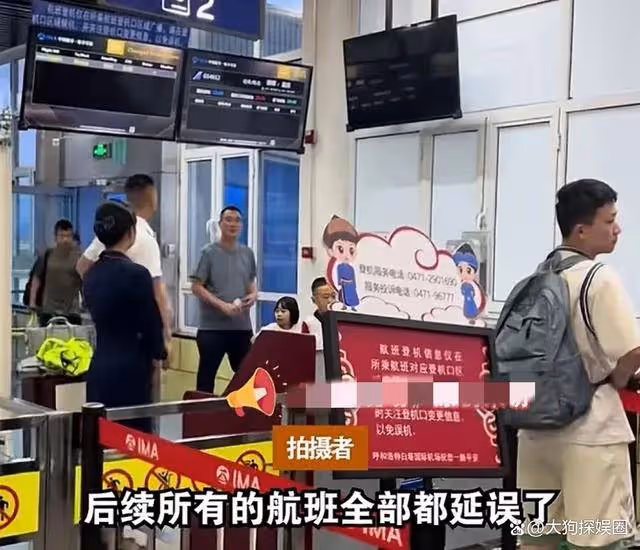 女子 LV 包竟致大批航班延誤!涉事人已被帶走,官方回應引關注