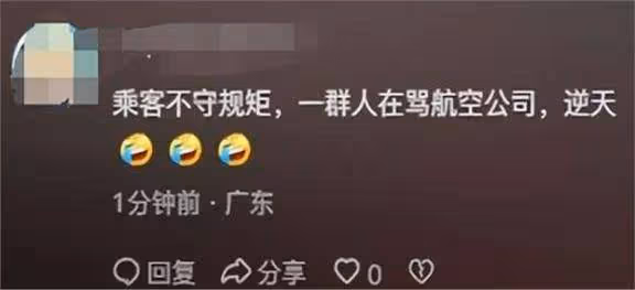 女子 LV 包竟致大批航班延誤!涉事人已被帶走,官方回應引關注