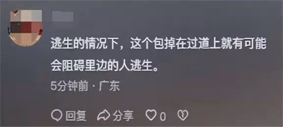 女子 LV 包竟致大批航班延誤!涉事人已被帶走,官方回應引關注