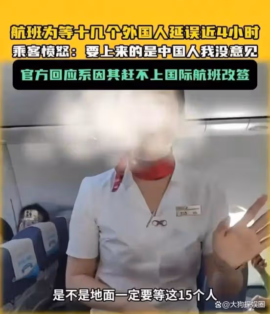 女子 LV 包竟致大批航班延誤!涉事人已被帶走,官方回應引關注