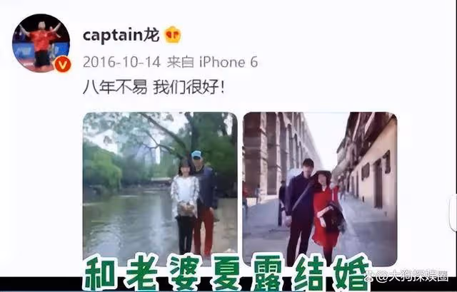 點贊廣州警方!辱罵陳夢的大媽遭刑拘,連自家孩子都覺丟人