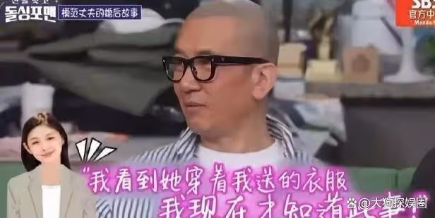 具俊曄竟穿汪小菲遺留衣物,張蘭為小玥兒憂心忡忡,有理有據!