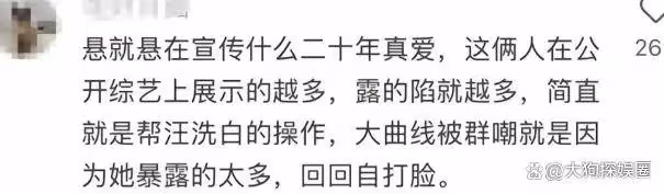 具俊曄竟穿汪小菲遺留衣物,張蘭為小玥兒憂心忡忡,有理有據!
