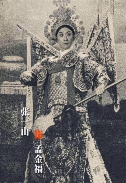 張一山凌晨發文宣告，全新「身份」曝光，已經走上另一條輝煌大道