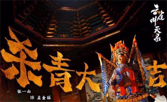 張一山凌晨發文宣告，全新「身份」曝光，已經走上另一條輝煌大道