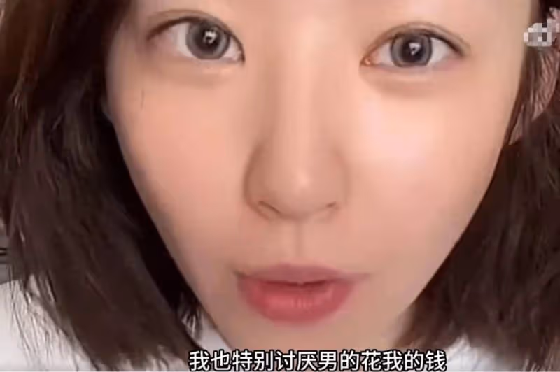 黃一鳴直播坦言:婚紗照是告別過去,討厭男人花自己錢