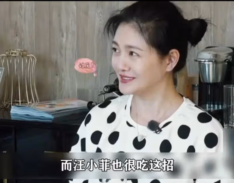 張蘭蹭大s熱度遭群嘲，放多年前汪小菲大s綜藝，稱兒子太受委屈