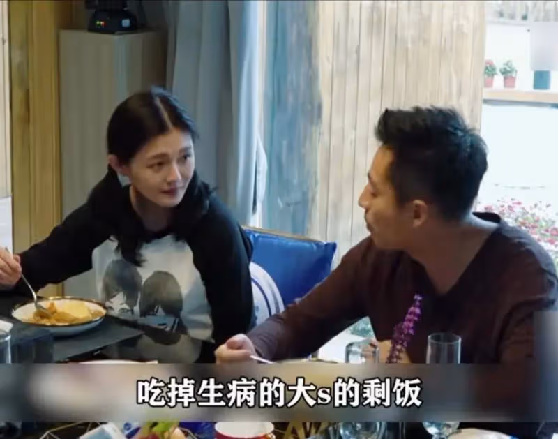 張蘭蹭大s熱度遭群嘲，放多年前汪小菲大s綜藝，稱兒子太受委屈