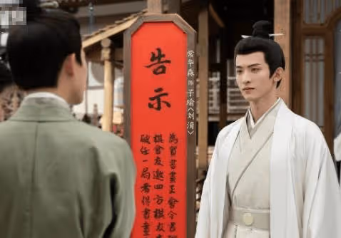 《柳舟記》柳眠棠和子瑜是什麼關係？兩人之前有著怎樣的過往？