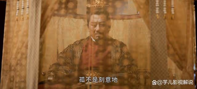 少年白馬醉春風：明德帝去千金台赴宴只為蕭瑟？他不僅是位父親，還是一個帝王