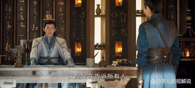 少年白馬醉春風：明德帝去千金台赴宴只為蕭瑟？他不僅是位父親，還是一個帝王